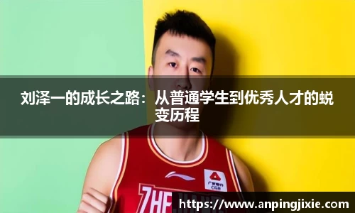 Z6尊龙·凯时(中国)官方网站